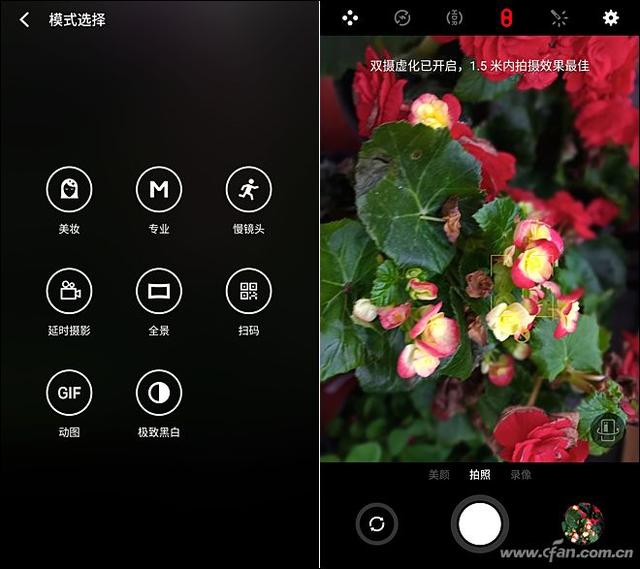 买手机赠画屏？魅族PRO 7深度评测体验
