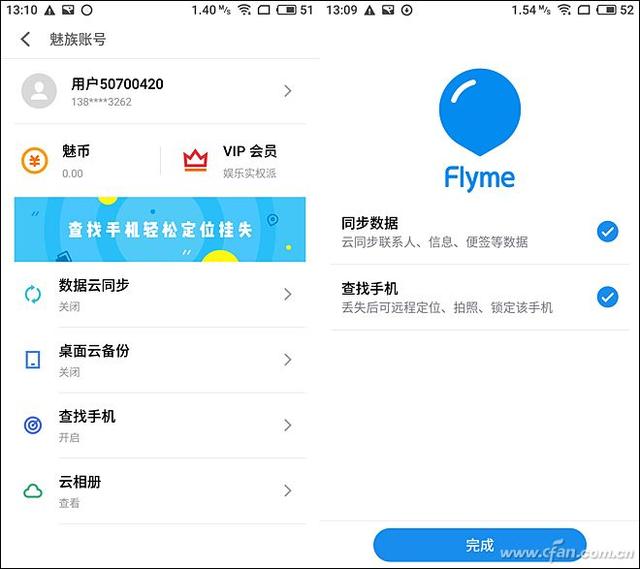 买手机赠画屏？魅族PRO 7深度评测体验