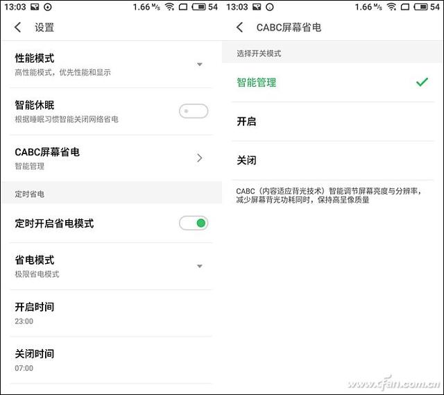 买手机赠画屏？魅族PRO 7深度评测体验