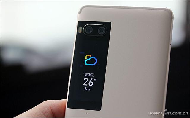 买手机赠画屏？魅族PRO 7深度评测体验