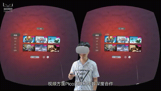 一体机该是什么样：看看“哥布林”