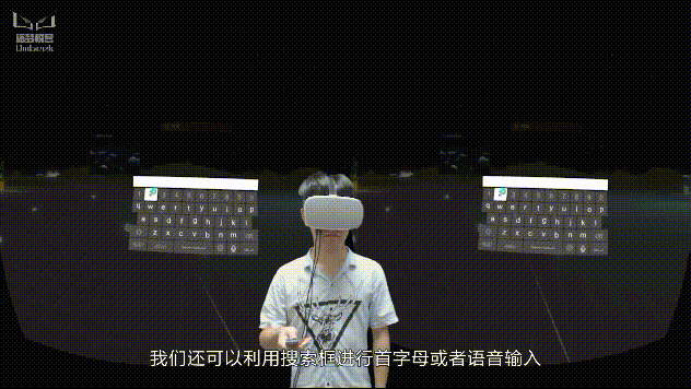 一体机该是什么样：看看“哥布林”