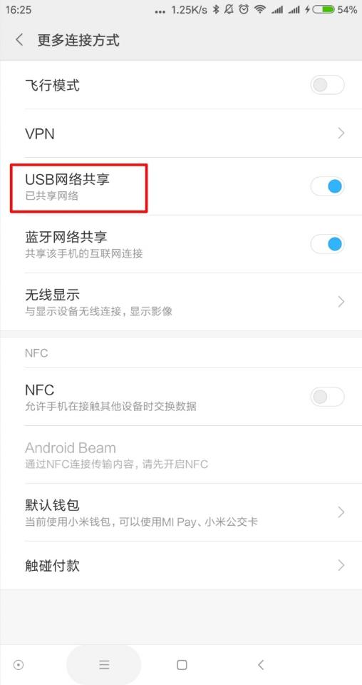 手机wifi热点怎么用（手机热点独特使用方法大揭秘秒变路由器）