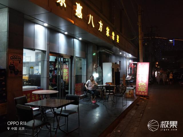 妹子们最爱的OPPO R11，实际体验远超预期，刮目相看
