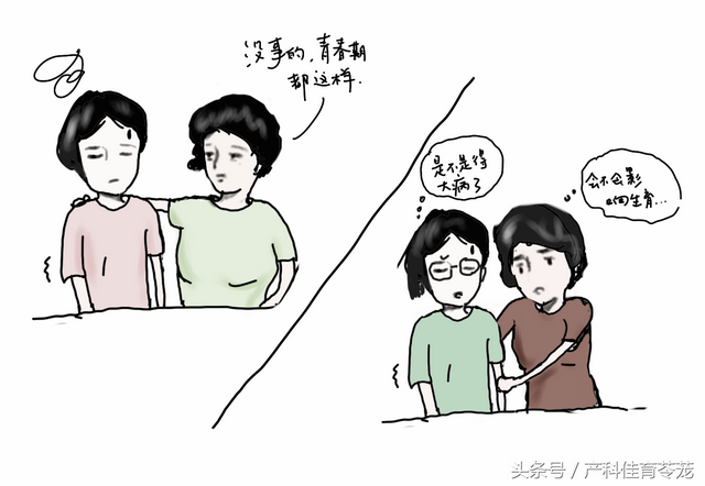 青春期月经异常，需要治疗吗？