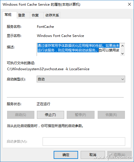 电脑老是卡？优化系统4招见效
