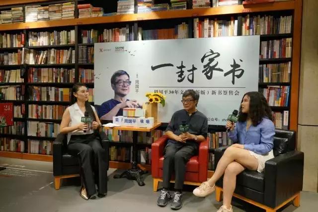 洛克王国啾啾天赋（周国平对话女儿啾啾大学有两门老师教不了的课）
