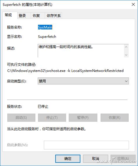 电脑老是卡？优化系统4招见效