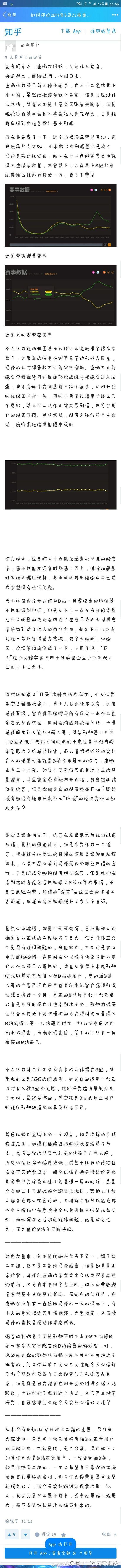 火影忍者将改真人版剧方表示不会照原剧本 小马宝莉角色海报公开