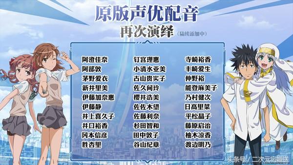 火影忍者将改真人版剧方表示不会照原剧本 小马宝莉角色海报公开