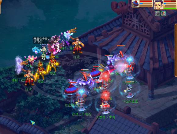 「攻略」梦幻西游所有天罡星的全部杀法