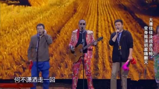 大家评评理！《欢乐喜剧人》不该淘汰大潘佳佳！