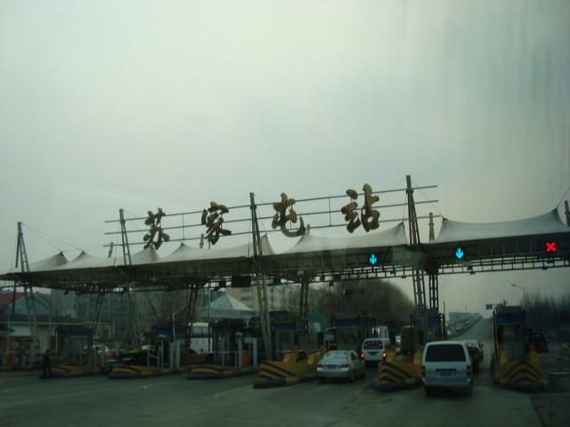 搜噶什么意思（苏家屯的来历水鸭子屯还是搜噶屯）