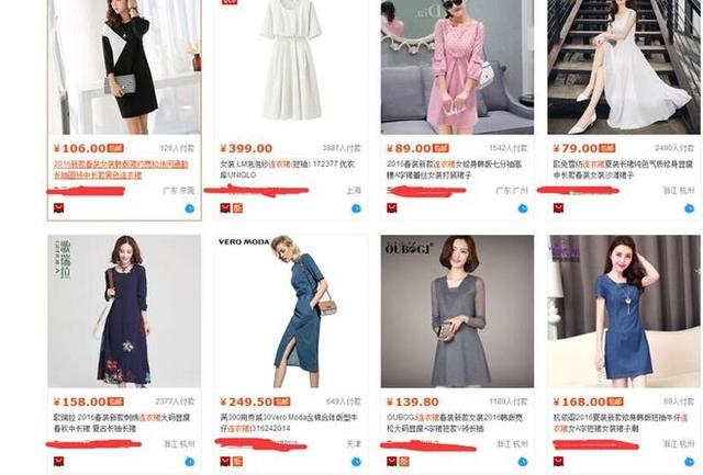 将淘宝SEO优化剖析至极，神之一手 （连载：一）