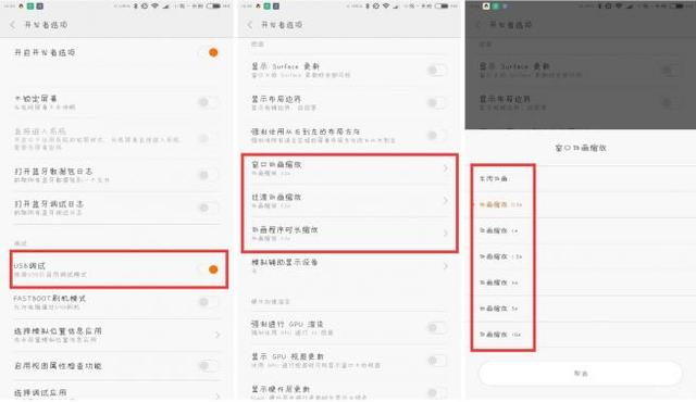 这些功能你用过没？