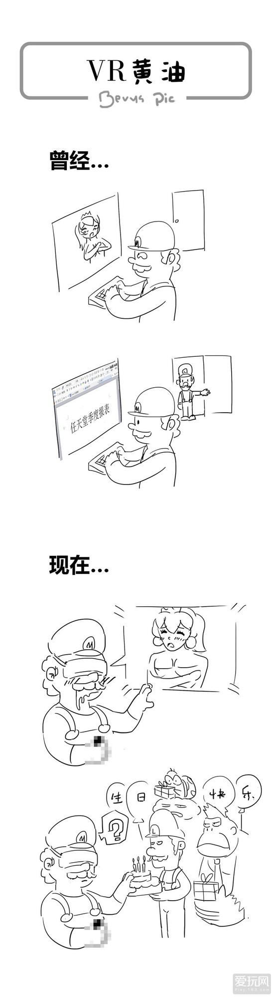 暴走漫画游戏版攻略（暴走游戏漫画VR黄油用漫画吐槽游戏）