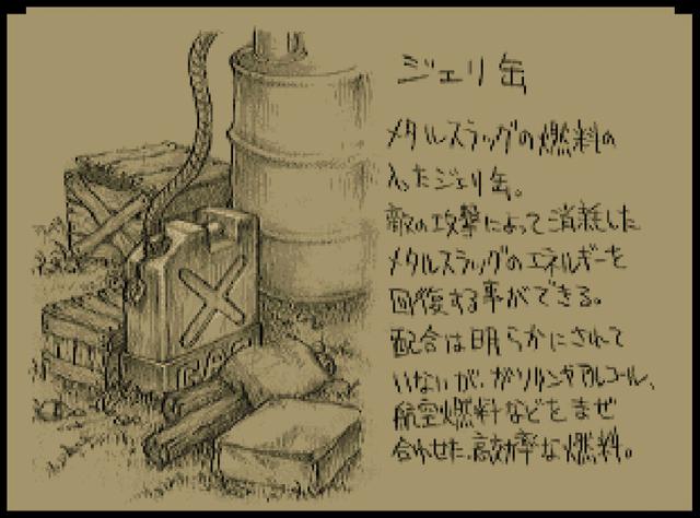 测评：亿辉《合金弹头》拼装模型（特典版）