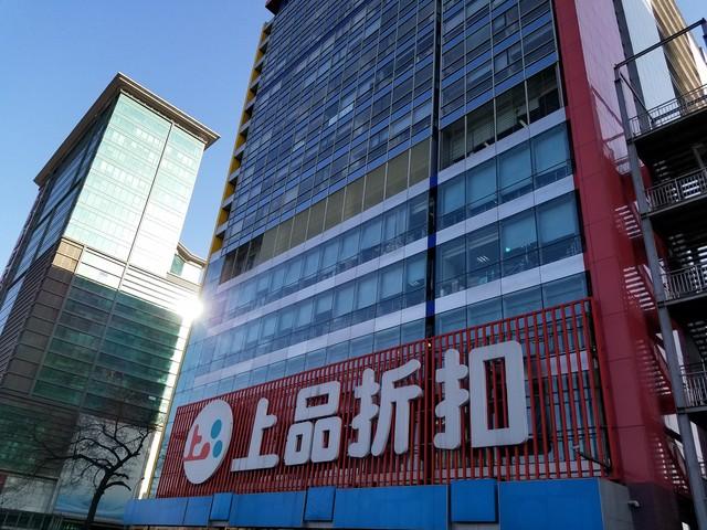 双曲面屏新巅峰 三星Galaxy S7 edge评测