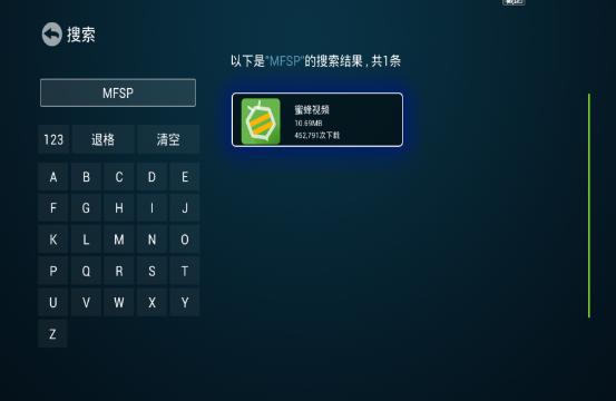 [欢视商店] 蜜蜂视频直播+点播免费任看