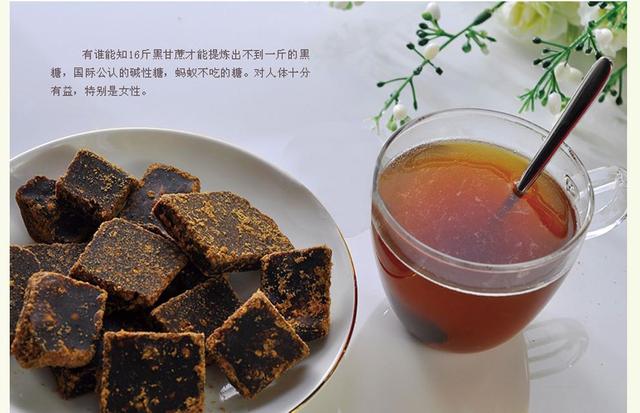 黑糖姜母花胶作用 2026年黑糖姜母花胶作用是什么
