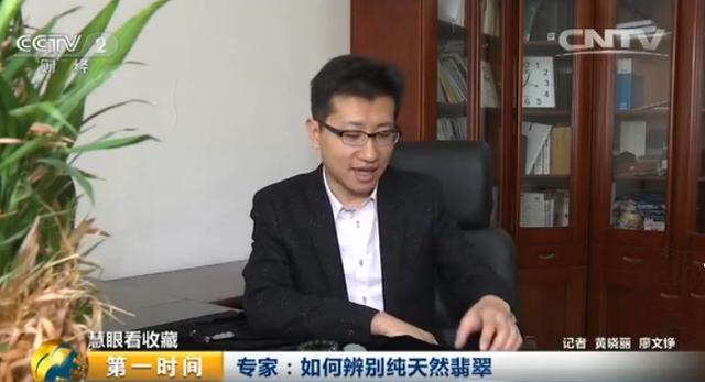 如何辨别纯天然翡翠!学会这4招