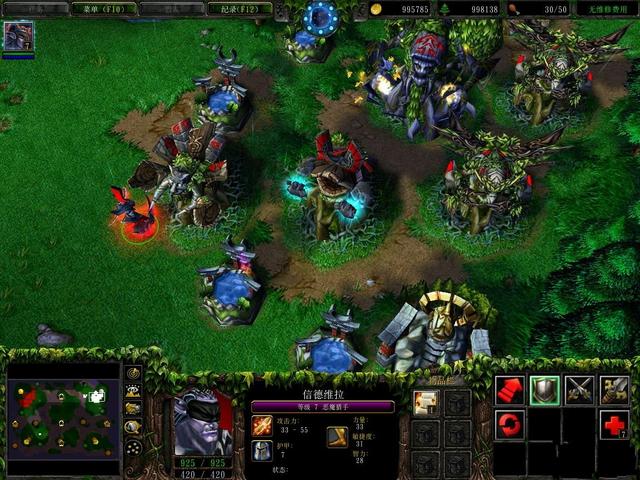 《魔兽争霸3冰封王座》免安装简体中文版