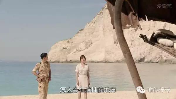 爱她，就带她去宋仲基撩妹圣地沉船湾吧！（文末有福利哦！）