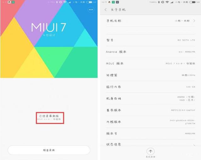 手机安卓版本点三下（这些功能你用过没）
