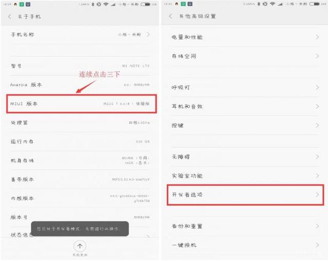 这些功能你用过没？