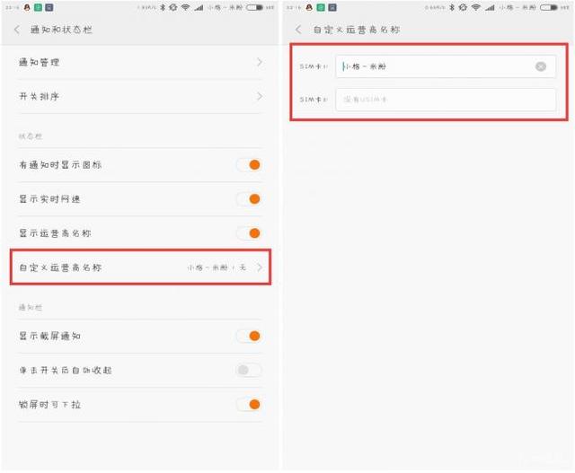 这些功能你用过没？