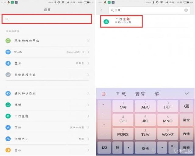 这些功能你用过没?