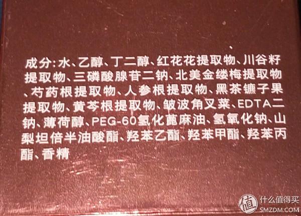 解读化妆品系列 篇六：护肤零基础入门知识简谈（3）