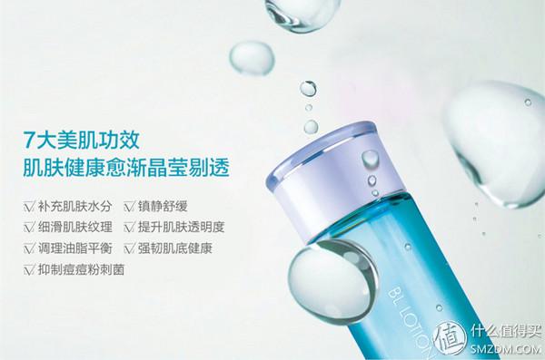 解读化妆品系列 篇六：护肤零基础入门知识简谈（3）