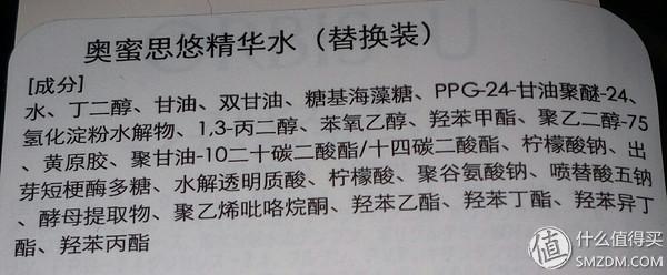 解读化妆品系列 篇六：护肤零基础入门知识简谈（3）