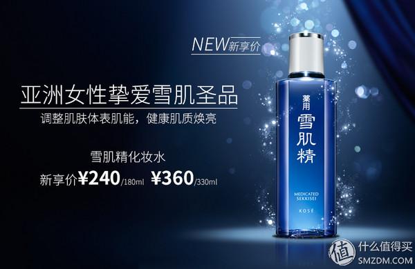 解读化妆品系列 篇六：护肤零基础入门知识简谈（3）