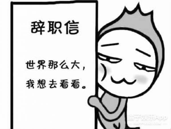 如何优雅的说“滚”，还能在恶毒点吗？