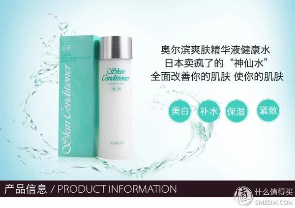 解读化妆品系列 篇六：护肤零基础入门知识简谈（3）