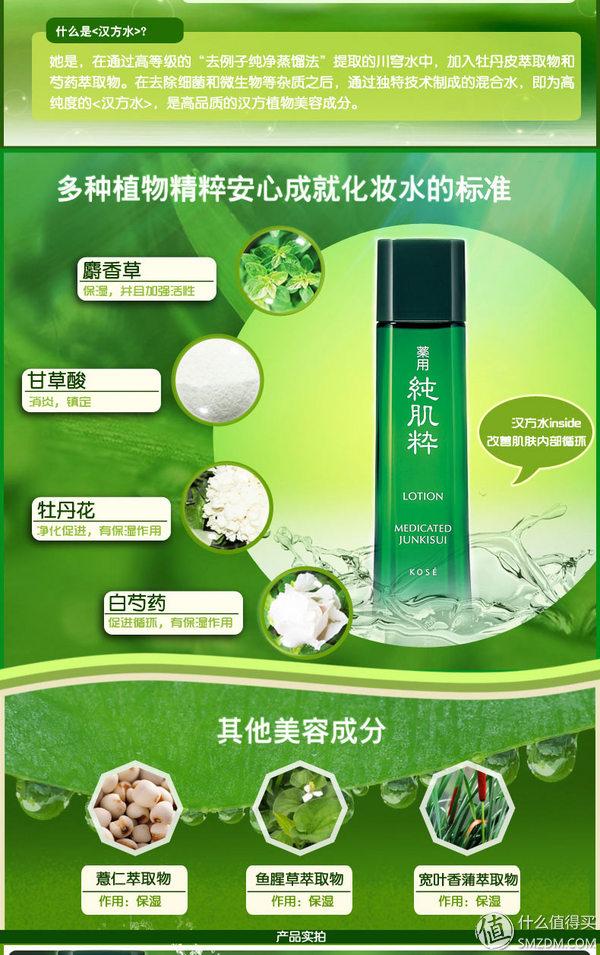 解读化妆品系列 篇六：护肤零基础入门知识简谈（3）