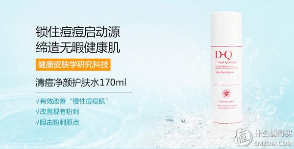 解读化妆品系列 篇六：护肤零基础入门知识简谈（3）