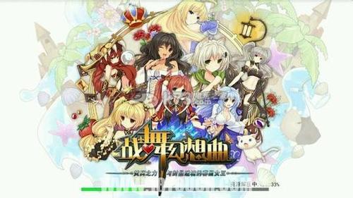 焚神葬魔域王者之剑怎么升级（战舞幻想曲FAQ 新手入门指导攻略）