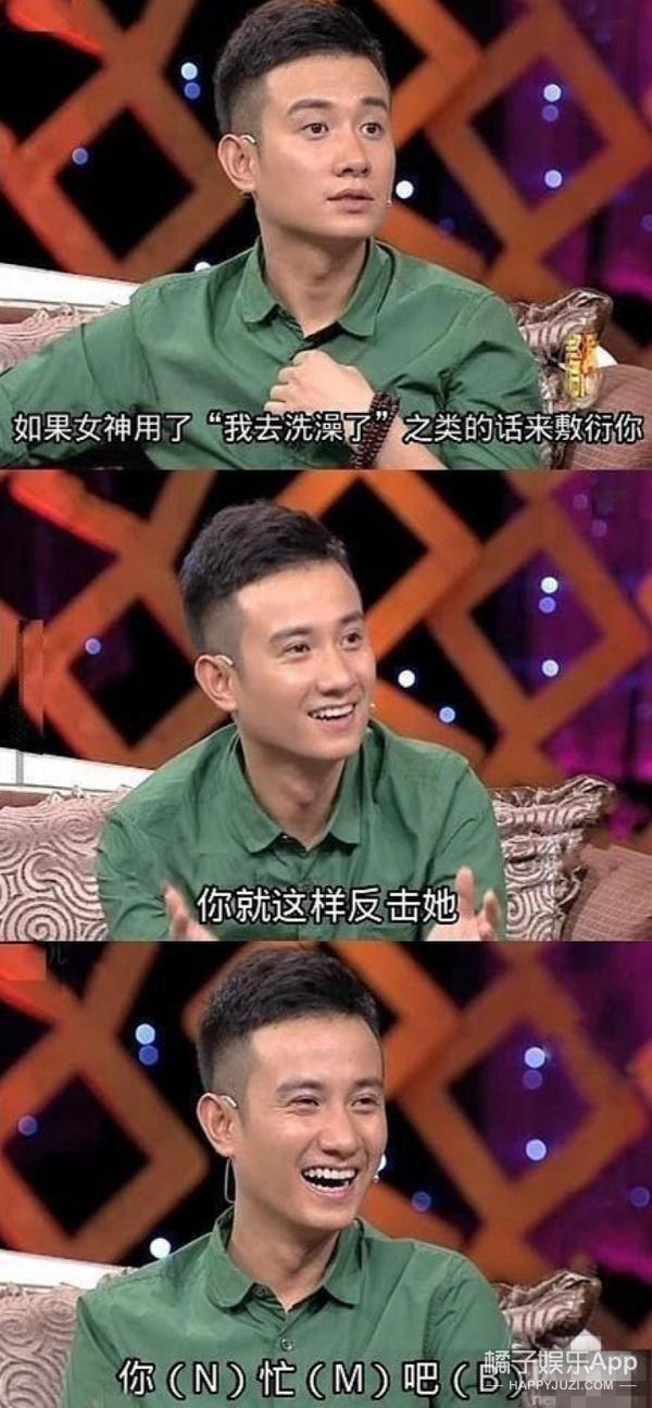 如何优雅的说“滚”，还能在恶毒点吗？
