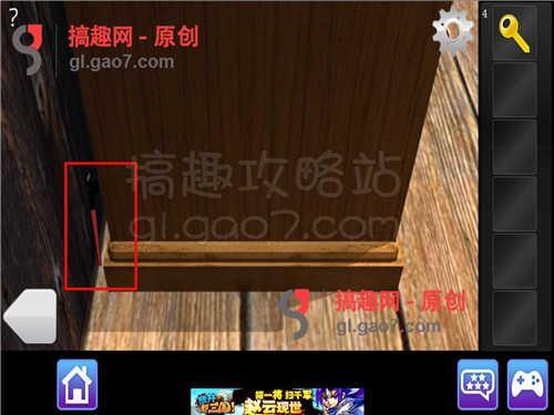 密室逃脱阁楼攻略 密室逃脱阁楼通关图文攻略