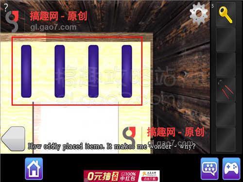 密室逃脱阁楼攻略 密室逃脱阁楼通关图文攻略