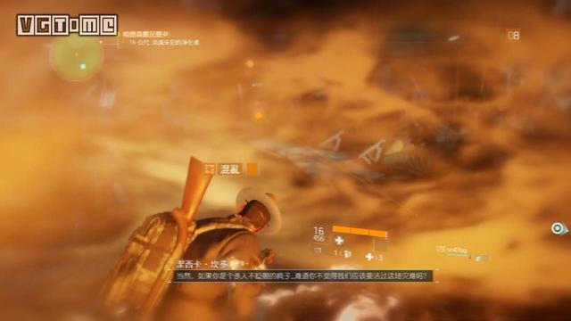 《全境封锁》新手特工指南