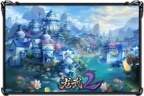 勇闯地下城枪炮师版（师徒双修羞羞哒 浅析龙武2师门新系统）