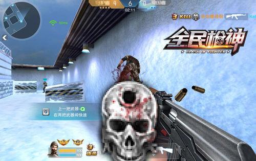 八杀暴走 4399《全民枪神》枪王之争引爆内测超神竞技