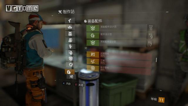 《全境封锁》新手特工指南