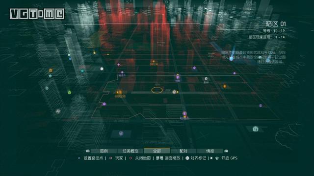 《全境封锁》新手特工指南