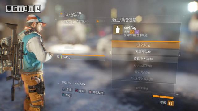 《全境封锁》新手特工指南