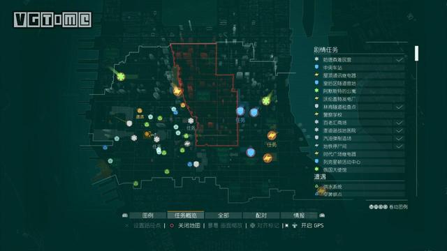 《全境封锁》新手特工指南